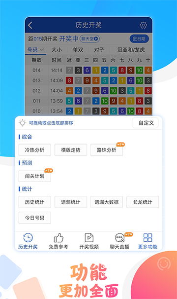 澳門六開彩開獎(jiǎng)結(jié)果，探索彩票背后的秘密，澳門六開彩開獎(jiǎng)結(jié)果揭秘，彩票背后的秘密探索