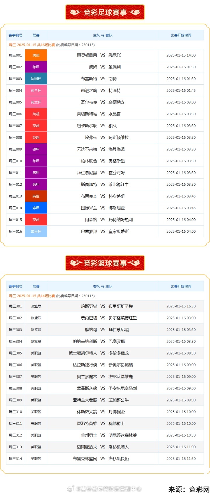 揭秘免費澳彩一碼三中三的奧秘，揭秘免費澳彩一碼三中三的真相與奧秘