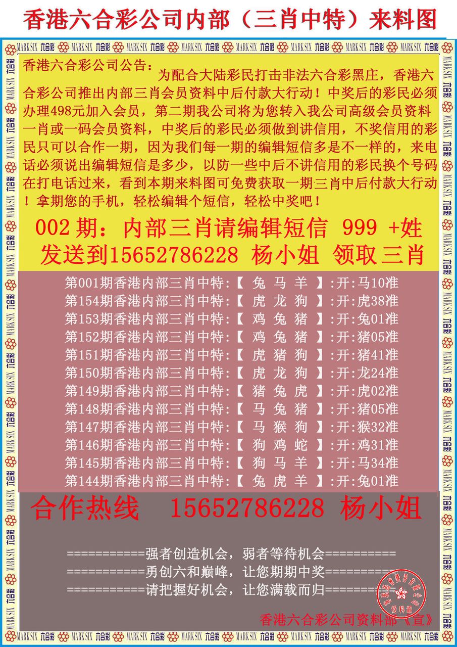 香港正版免費(fèi)大全資料，探索與發(fā)現(xiàn)，香港正版免費(fèi)大全資料，探索與發(fā)現(xiàn)的寶藏