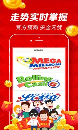 澳門六會(huì)彩開(kāi)獎(jiǎng)結(jié)果預(yù)測(cè)查詢，探索未來(lái)的幸運(yùn)之門，澳門六會(huì)彩開(kāi)獎(jiǎng)結(jié)果預(yù)測(cè)查詢，探索幸運(yùn)之門，預(yù)測(cè)未來(lái)大獎(jiǎng)