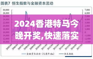 關(guān)于澳門特馬今晚賽事的預(yù)測與探討（2025年），澳門特馬賽事預(yù)測與探討，今晚賽事前瞻（2025年）