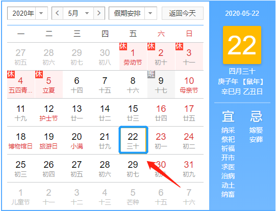 揭秘2025新澳今晚十二生肖運(yùn)勢資料，揭秘，2025新澳今晚十二生肖運(yùn)勢揭秘