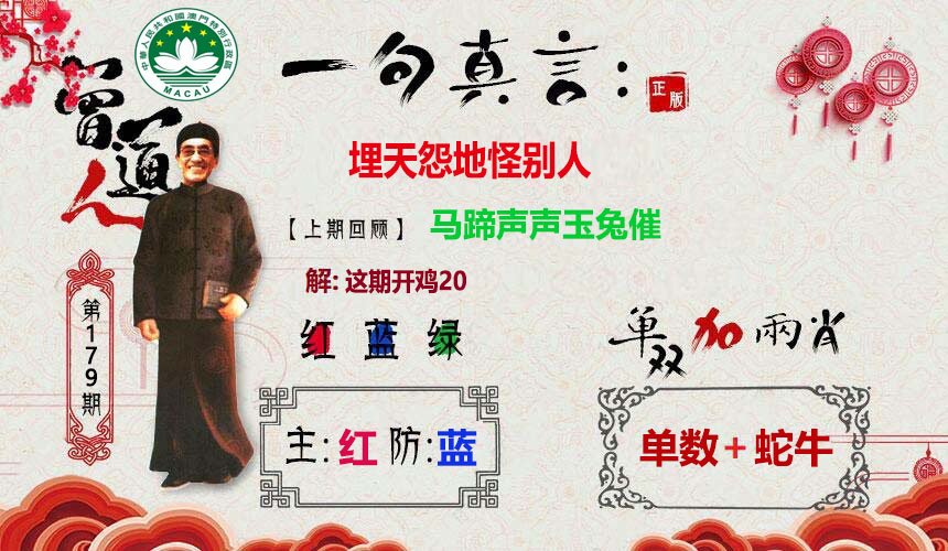 狀元紅97049免費資料，深度解析與獲取指南，狀元紅97049資料深度解析與獲取指南，免費資料一網(wǎng)打盡