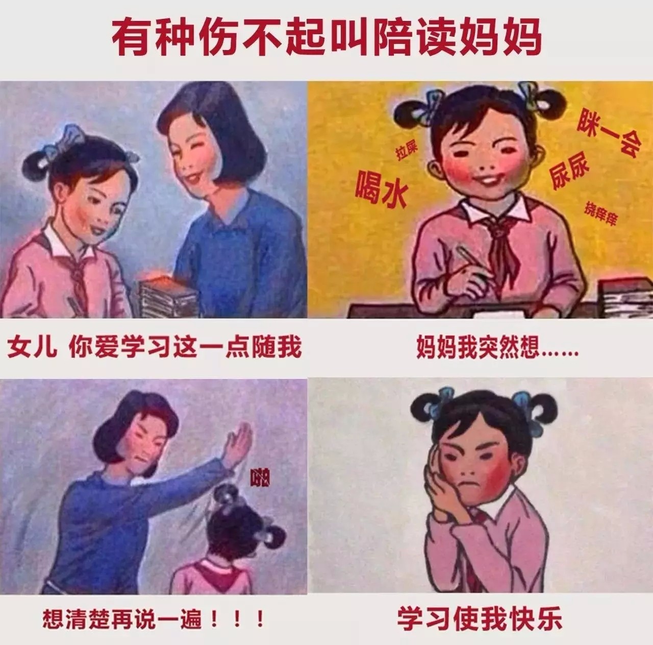 香港 第266頁(yè)