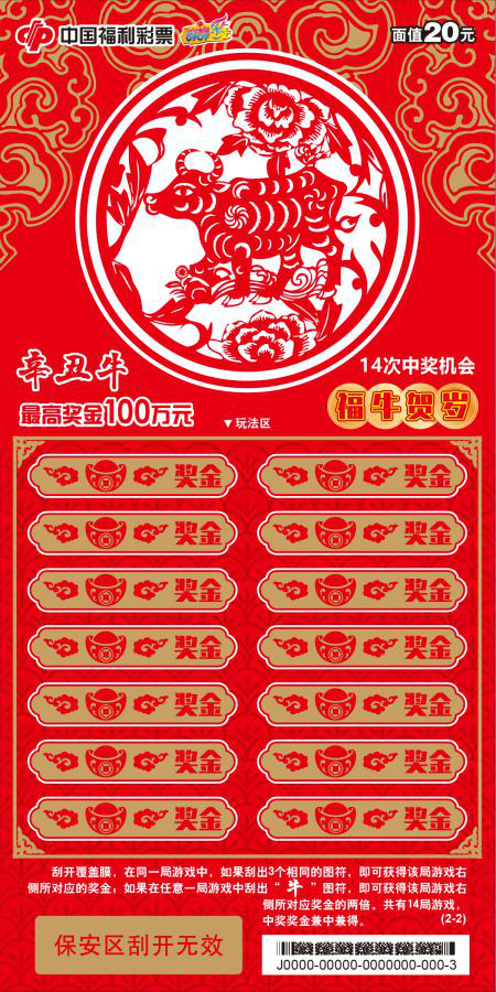 王中王一平特一肖，探尋背后的故事與奧秘，探尋王中王一平特一肖背后的故事與奧秘