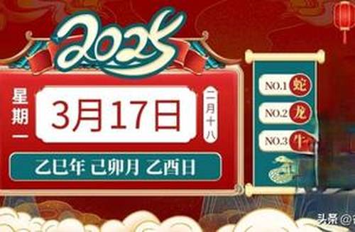 澳門今晚必開生肖預(yù)測，探尋未來的幸運(yùn)之星（2025年），澳門生肖預(yù)測揭秘，探尋未來幸運(yùn)之星（2025年展望）
