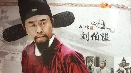 揭秘劉伯溫一肖，神秘?cái)?shù)字774142背后的故事，揭秘劉伯溫與神秘?cái)?shù)字774142的故事