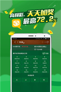關(guān)于香港馬會(huì)彩票2025年最新開(kāi)獎(jiǎng)號(hào)碼預(yù)測(cè)及分析的文章，香港馬會(huì)彩票2025年開(kāi)獎(jiǎng)號(hào)碼預(yù)測(cè)與分析，最新趨勢(shì)揭秘
