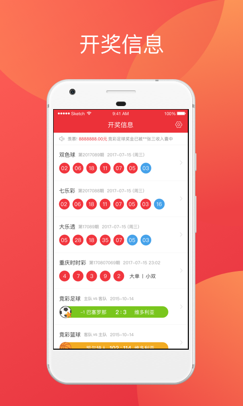 澳門六開獎(jiǎng)結(jié)果彩吧資訊，最新開獎(jiǎng)動(dòng)態(tài)與中獎(jiǎng)故事，澳門六開獎(jiǎng)結(jié)果彩吧資訊，最新開獎(jiǎng)動(dòng)態(tài)、中獎(jiǎng)故事揭秘