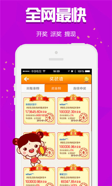 王中王四肖必中一肖，深度解析與預(yù)測(cè)策略，王中王四肖必中一肖詳解與精準(zhǔn)預(yù)測(cè)策略