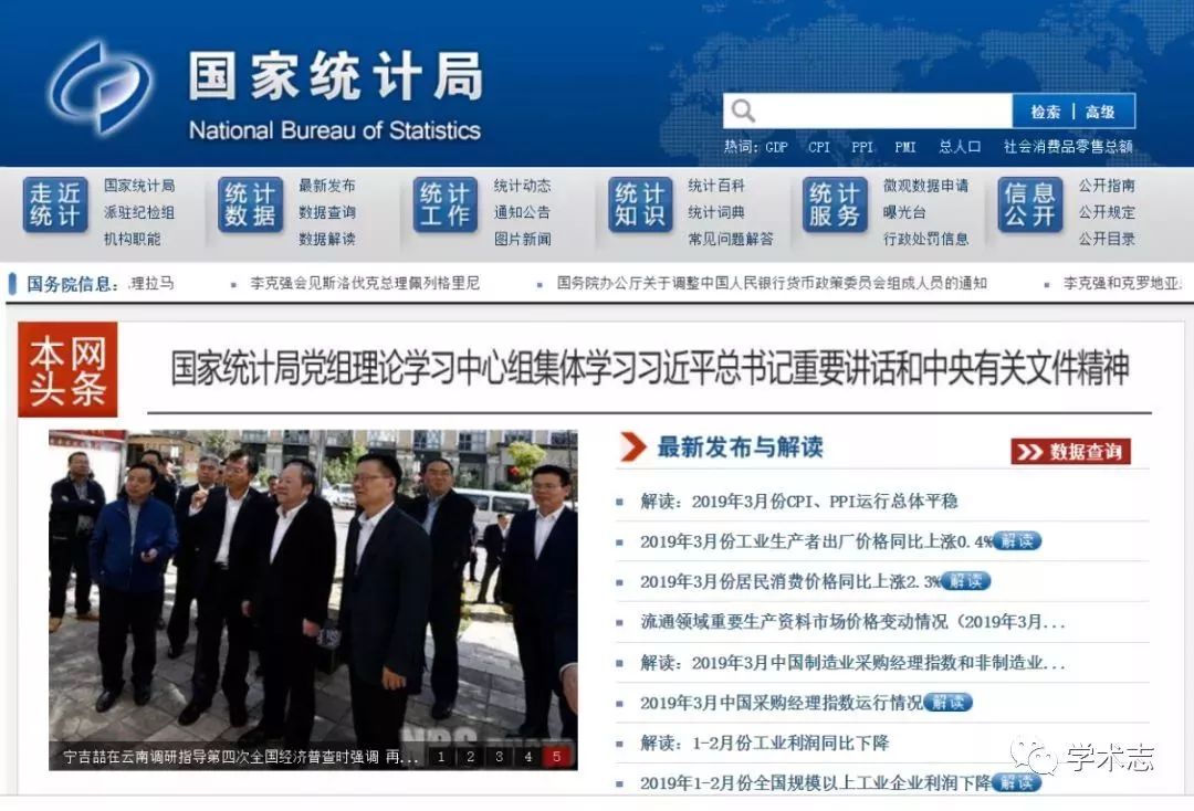 新澳門免費全年資料查詢，一站式信息獲取指南，澳門全年資料免費查詢，一站式信息獲取指南