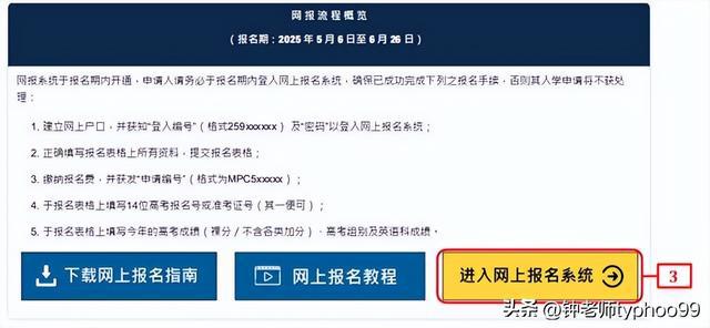 澳門2025資料大全——探索澳門的未來，澳門未來展望，澳門2025資料大全探索之旅