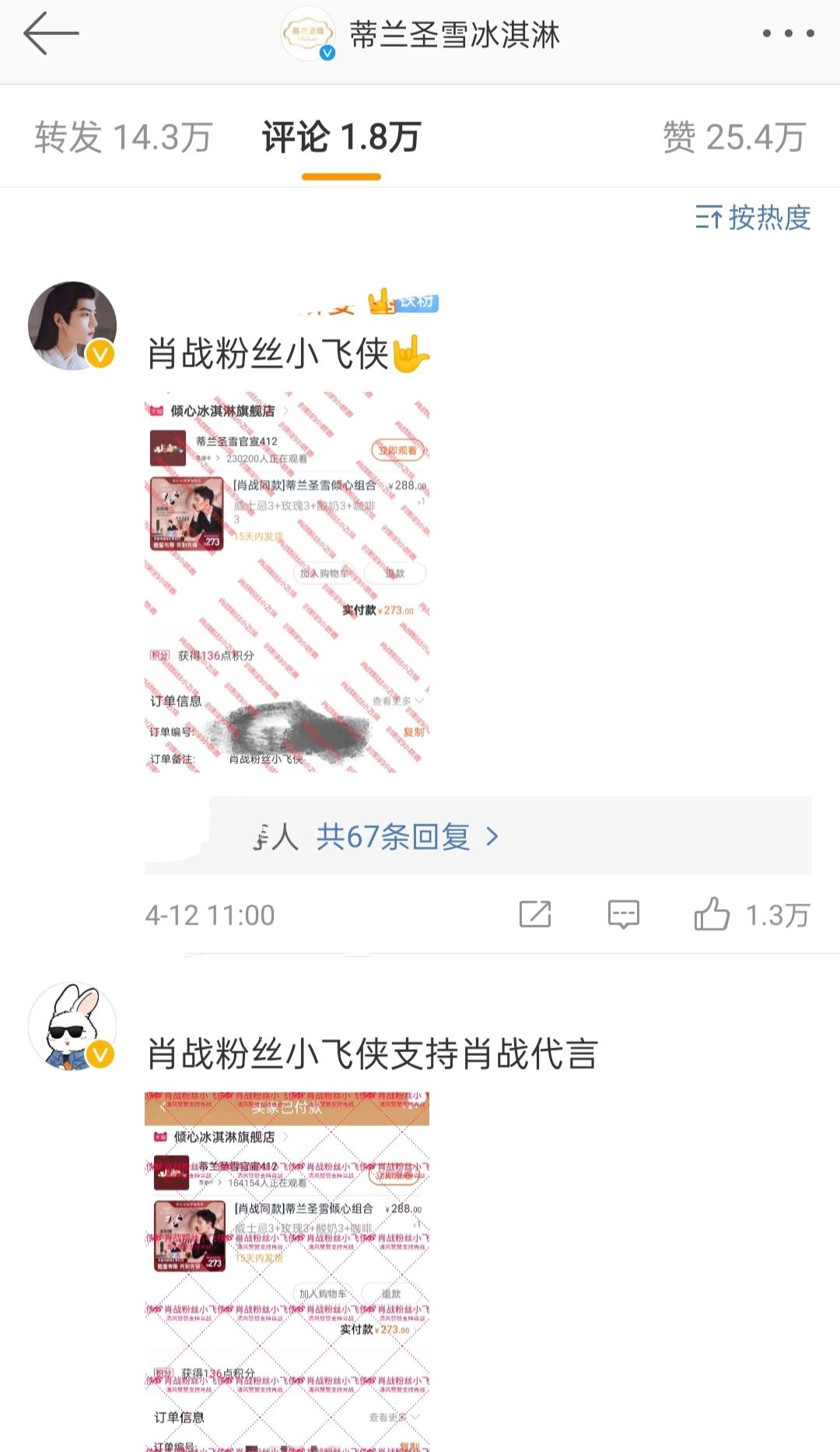 一碼一肖100準劉伯溫搶號竅門，揭秘彩票背后的秘密策略，揭秘彩票高手劉伯溫的搶號策略，一碼一肖精準預(yù)測背后的秘密策略