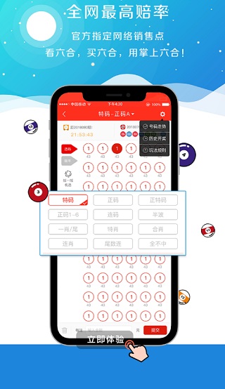 澳門碼會(huì)，最快開獎(jiǎng)結(jié)果解析與預(yù)測(cè)，澳門碼會(huì)，開獎(jiǎng)結(jié)果解析、快速預(yù)測(cè)與最新開獎(jiǎng)信息