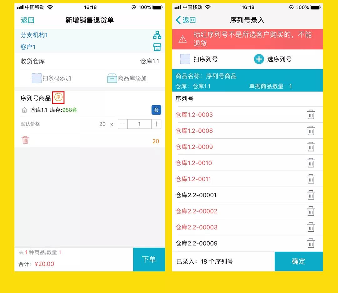 全新升級(jí)！7777788888精準(zhǔn)管家婆更新內(nèi)容解析，全新升級(jí)解析，精準(zhǔn)管家婆7777788888更新內(nèi)容概覽