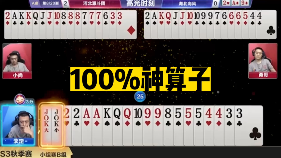 王中王神算子四肖必選一，揭秘預測背后的秘密，揭秘王中王神算子四肖必選一的預測秘密