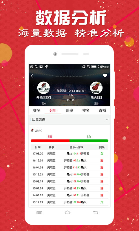 澳門動態(tài)澳盤新浪競技風暴，探索體育競技的魅力與機遇，澳門動態(tài)澳盤新浪競技風暴，探索體育競技的無限魅力和機遇