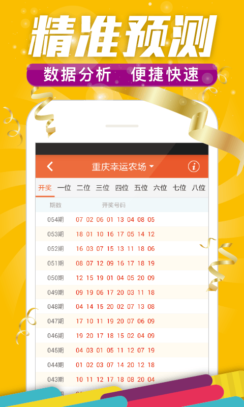 一肖中特兔費(fèi)資料王中王，揭秘生肖運(yùn)勢(shì)與獨(dú)特資料解析，揭秘生肖運(yùn)勢(shì)解析與獨(dú)特資料解析，王中王版一肖中特兔費(fèi)資料分享