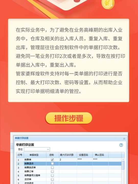 探索精準(zhǔn)管家婆，免費(fèi)動(dòng)態(tài)詞語管理的新時(shí)代利器 777888精準(zhǔn)管家婆免費(fèi)動(dòng)態(tài)詞語解析與管理指南，精準(zhǔn)管家婆，新時(shí)代免費(fèi)動(dòng)態(tài)詞語管理利器解析與指南