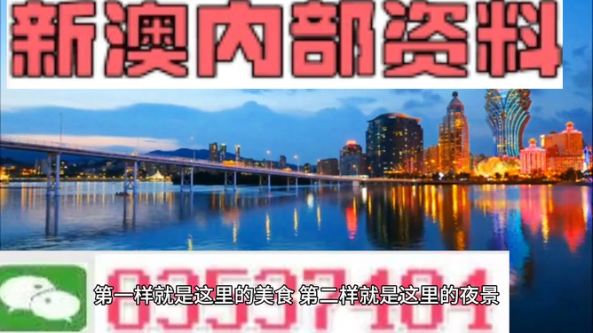 芳草地澳門精準(zhǔn)資料大全，探索與揭秘，芳草地澳門精準(zhǔn)資料大全，探索與揭秘之旅