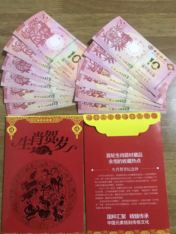 王中王016期指一生肖——揭秘生肖文化的魅力與傳承，揭秘生肖文化魅力與傳承，王中王016期指一生肖