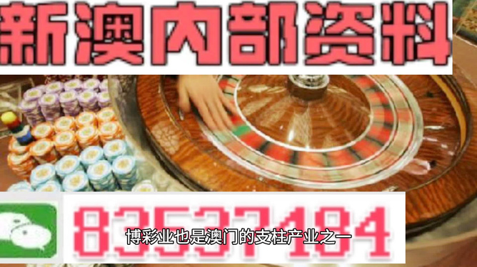 澳門正版精準(zhǔn)免費(fèi)大全——探索澳門博彩文化的獨(dú)特魅力，澳門博彩文化獨(dú)特魅力探索大全