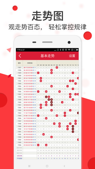 狀元紅網(wǎng)，揭秘狀元背后的秘密，探尋狀元紅網(wǎng)4987精準(zhǔn)資料的力量，狀元背后的秘密，狀元紅網(wǎng)與精準(zhǔn)資料的探尋力量