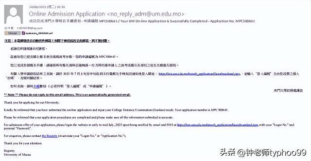 澳門2025資料大全，探索未來的機(jī)遇與挑戰(zhàn)，澳門未來展望，機(jī)遇與挑戰(zhàn)并存（澳門2025資料大全）