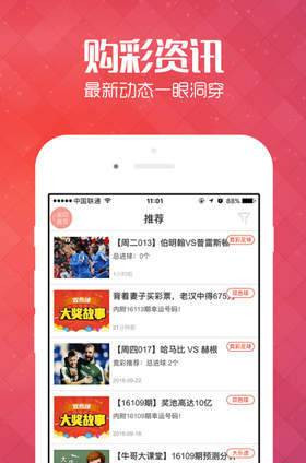 2025新澳門(mén)天天開(kāi)好彩大全正版，全面解析與預(yù)測(cè)，澳門(mén)彩票預(yù)測(cè)與解析，2025新澳門(mén)天天開(kāi)好彩正版指南