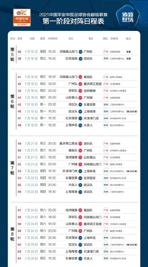 今期澳門三肖三碼開一碼，揭秘與探索，澳門三肖三碼揭秘與探索之旅