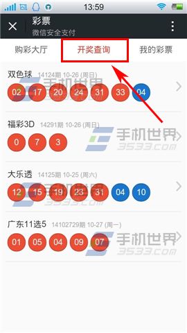 最新49853澳彩開(kāi)獎(jiǎng)結(jié)果查詢資料——掌握澳彩動(dòng)態(tài)，輕松贏大獎(jiǎng)！，澳彩最新開(kāi)獎(jiǎng)結(jié)果查詢資料，掌握動(dòng)態(tài)，輕松贏獎(jiǎng)！