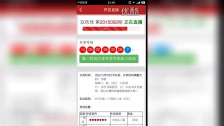 今天澳門六和開獎結果直播，揭秘彩票背后的秘密，澳門六和開獎結果直播，揭秘彩票背后的神秘面紗
