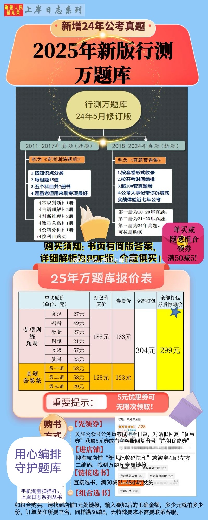 2025年正版資料免費(fèi)大全，未來的學(xué)習(xí)革命與資源共享時代，未來學(xué)習(xí)革命與資源共享時代，2025正版資料免費(fèi)大全