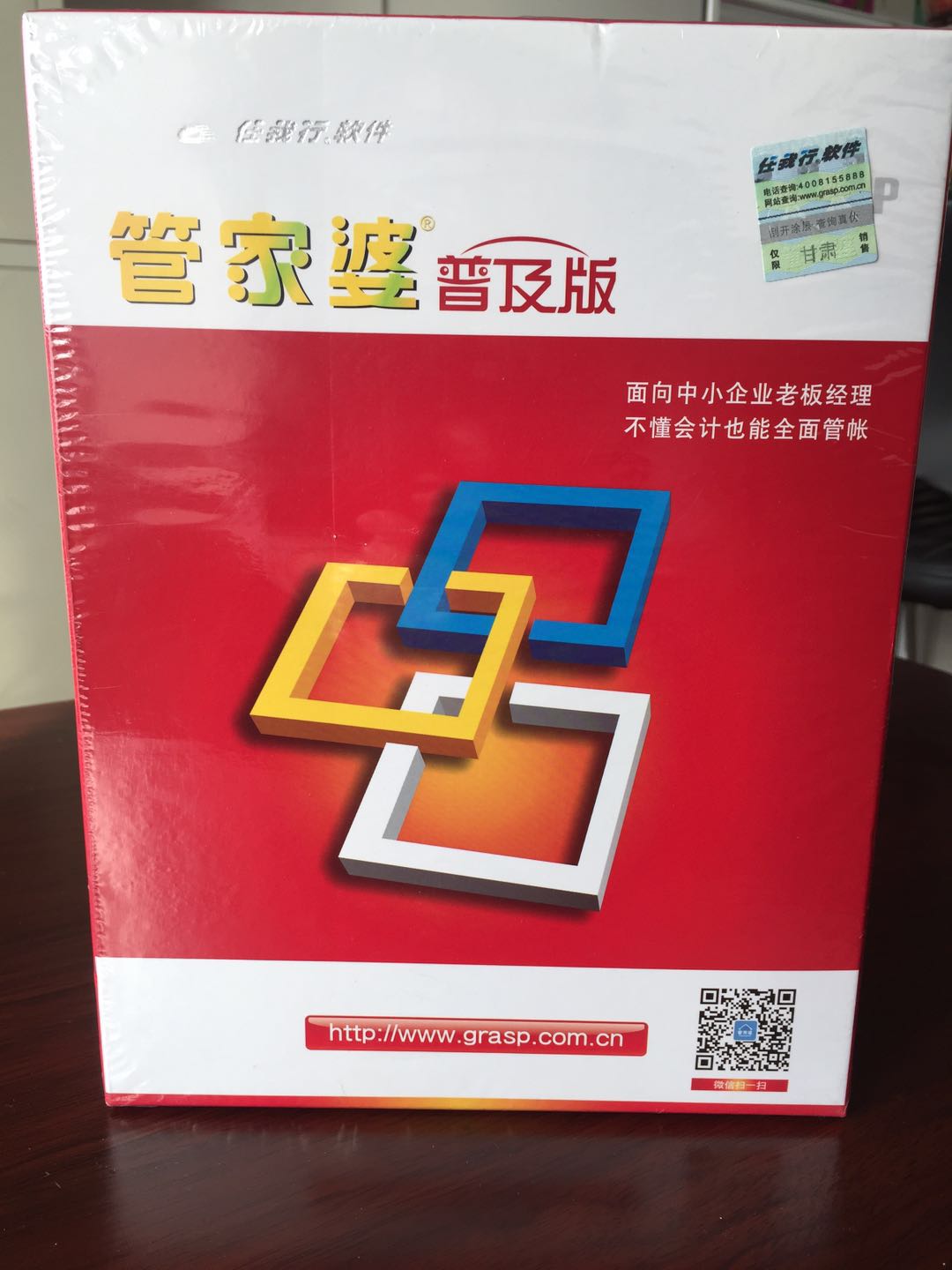 關(guān)于42260cm金牛版管家婆的全面解析，金牛版管家婆全面解析，功能、特點(diǎn)與優(yōu)勢(shì)探討