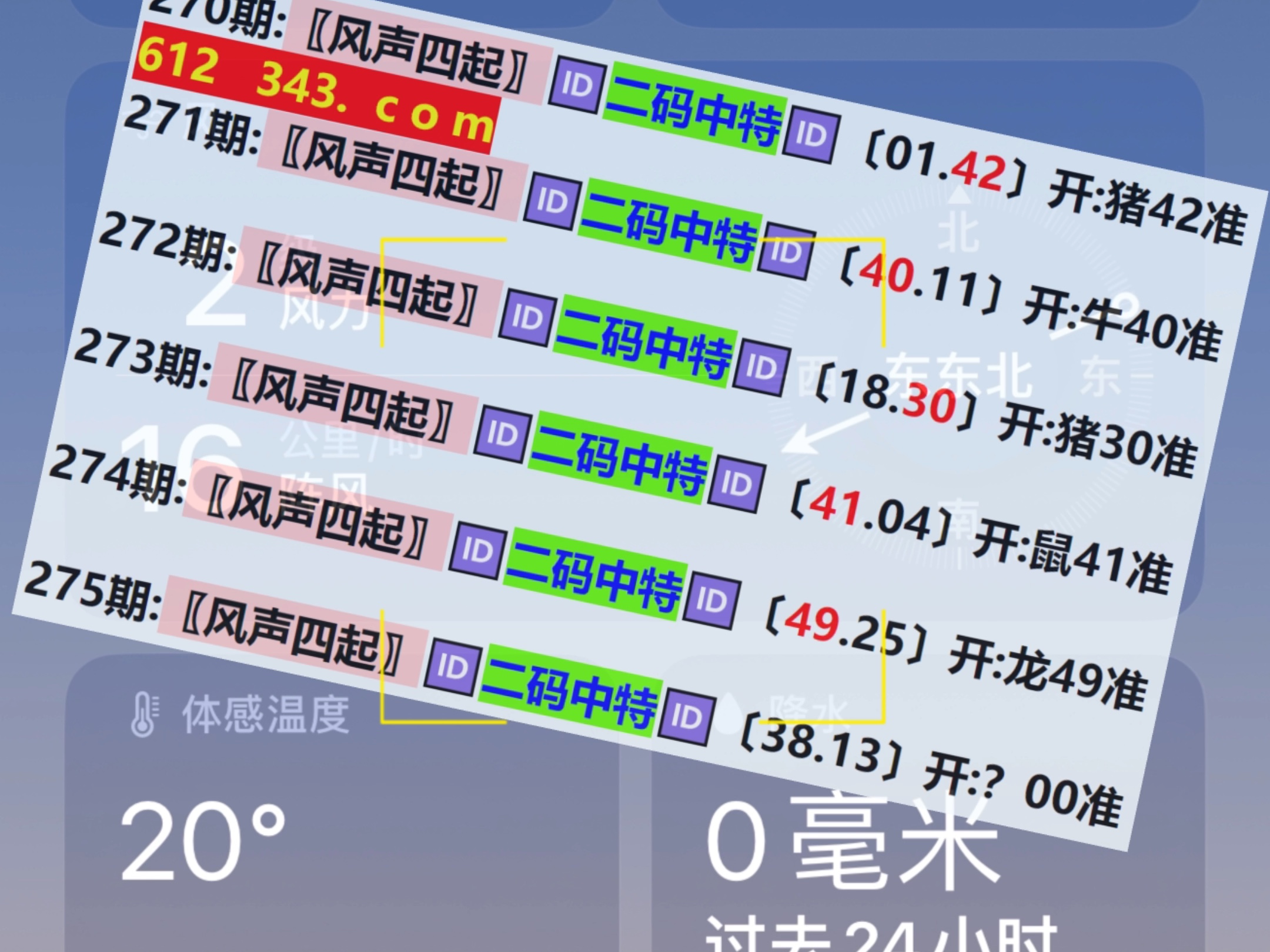 澳門彩票開(kāi)獎(jiǎng)結(jié)果快速揭曉，最新開(kāi)獎(jiǎng)動(dòng)態(tài)與中獎(jiǎng)秘籍，澳門彩票最新開(kāi)獎(jiǎng)結(jié)果及中獎(jiǎng)秘籍揭秘
