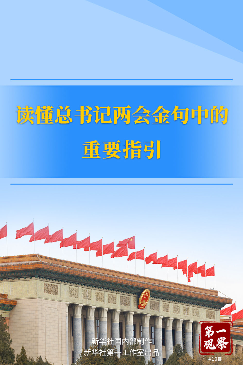 王中王一肖一特一中百度，深度解析與SEO優(yōu)化策略，王中王一肖一特一中百度，深度解析與SEO優(yōu)化策略指南