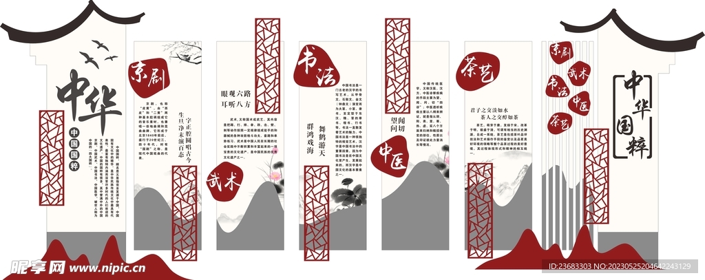 關(guān)于4887掛掛牌資料圖的庫存，深度解析與SEO優(yōu)化策略，4887掛掛牌資料圖庫存解析與SEO優(yōu)化策略探討