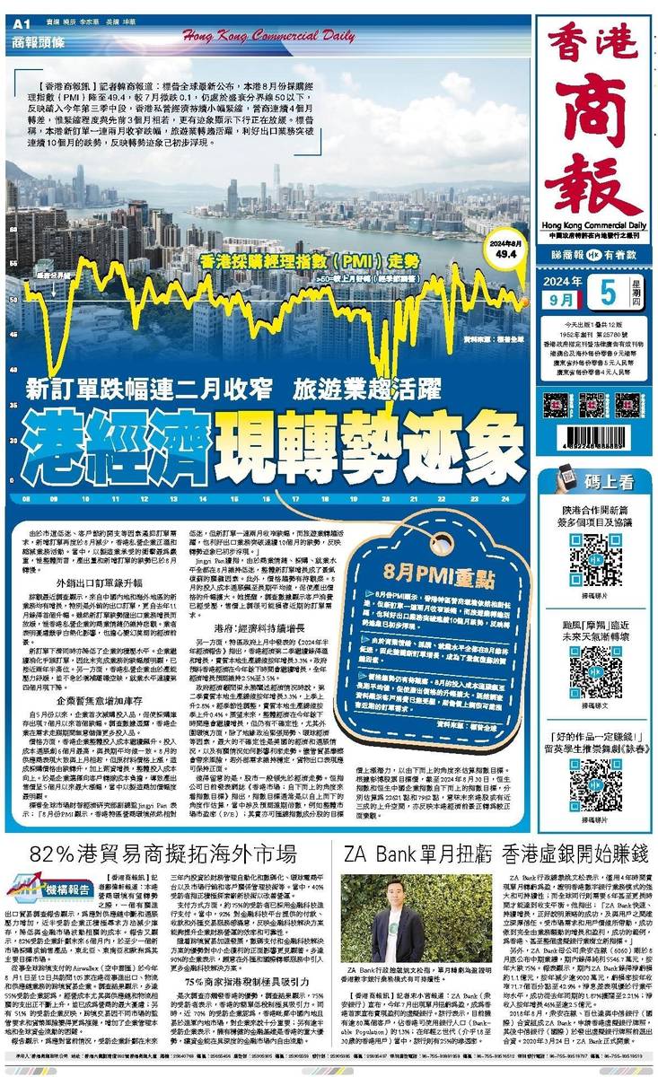 香港彩票開獎結(jié)果免費查詢，揭秘4887鐵算背后的秘密，揭秘香港彩票開獎結(jié)果背后的秘密，免費查詢與數(shù)字4887的鐵算故事