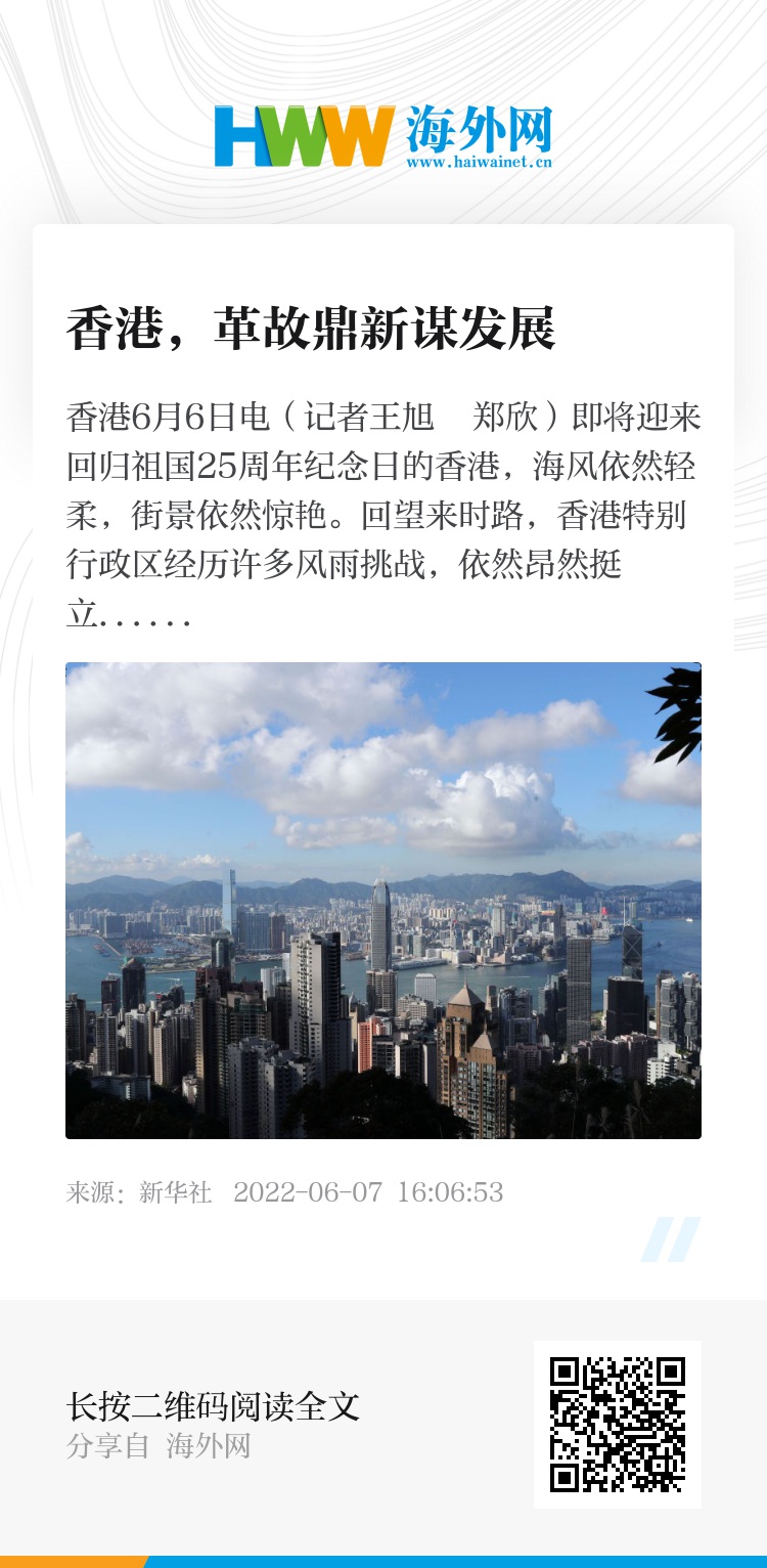 2025香港正版資料免費(fèi)獲取指南，香港正版資料免費(fèi)獲取指南（2025版）