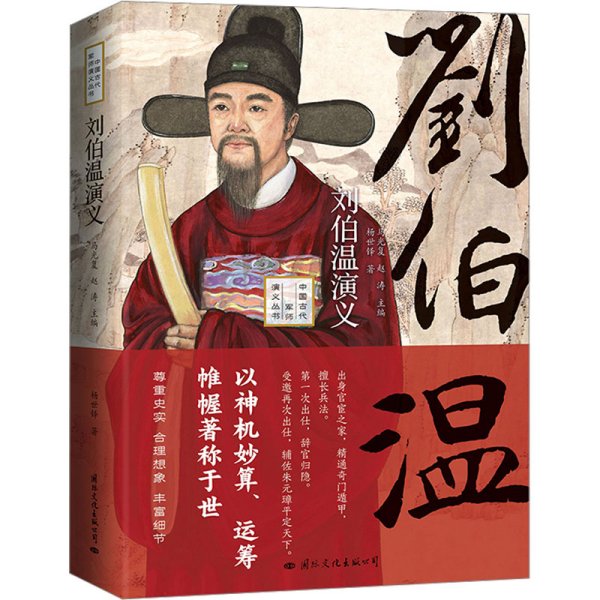 劉伯溫一肖中特現(xiàn)場(chǎng)直播，揭秘歷史傳奇與當(dāng)代互動(dòng)新風(fēng)尚，劉伯溫一肖中特直播揭秘，歷史傳奇與當(dāng)代互動(dòng)新風(fēng)尚展現(xiàn)眼前