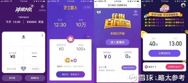 澳門(mén)開(kāi)獎(jiǎng)最快直播網(wǎng)址，探索實(shí)時(shí)開(kāi)獎(jiǎng)信息的便捷途徑，澳門(mén)實(shí)時(shí)開(kāi)獎(jiǎng)直播網(wǎng)址，探索開(kāi)獎(jiǎng)信息的便捷之路