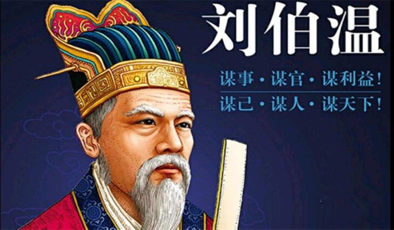 一肖劉伯溫930十碼，揭秘傳奇人物劉伯溫與生肖的獨(dú)特聯(lián)系，揭秘劉伯溫與生肖的神秘聯(lián)系，傳奇人物背后的十碼故事