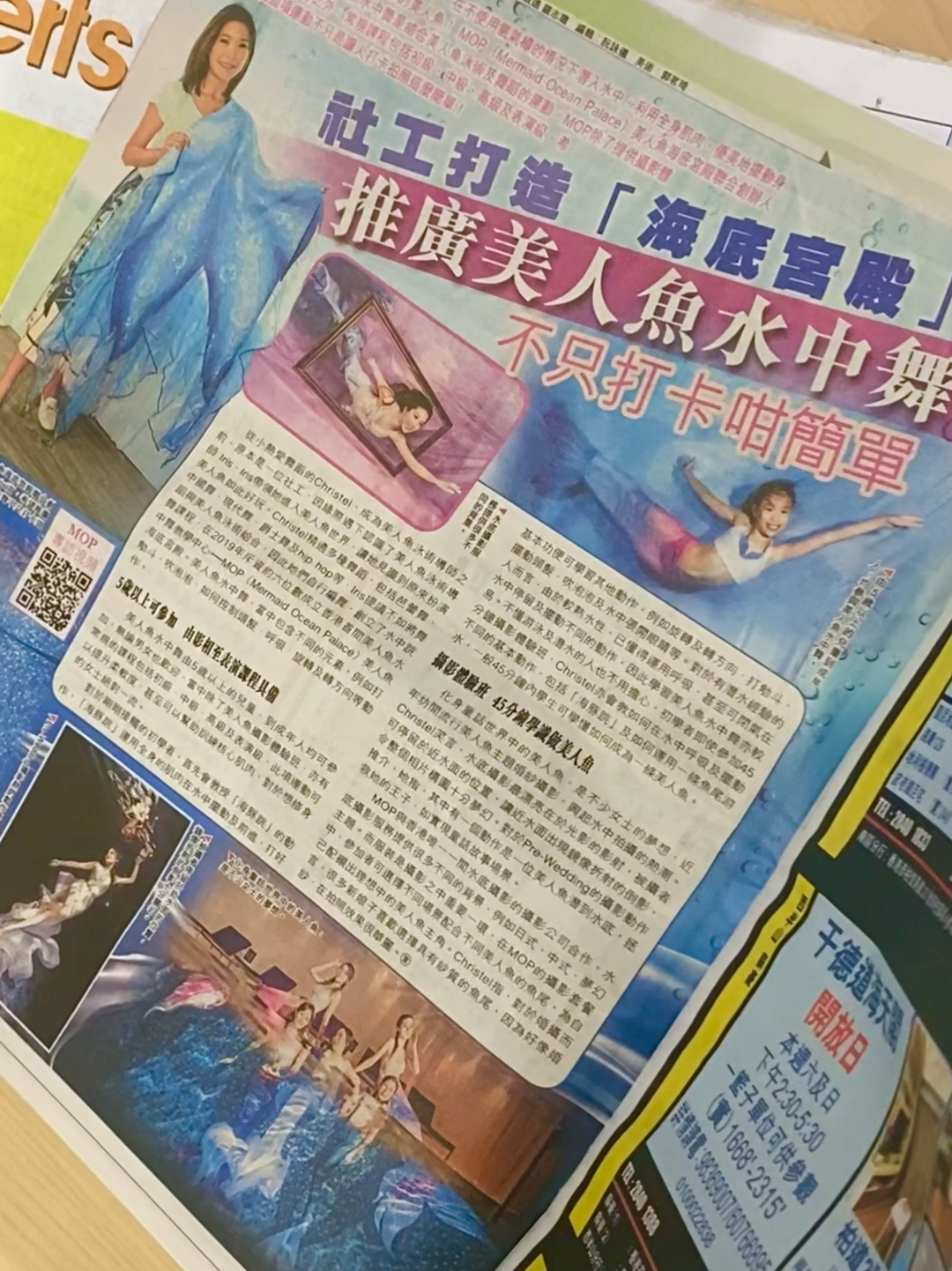 老澳門六合資料庫大全美人魚與SEO優(yōu)化策略，老澳門六合資料庫美人魚與SEO優(yōu)化策略全解析