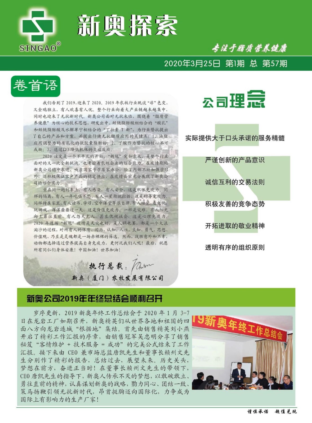 新奧歷史開獎(jiǎng)記錄，探尋背后的故事與數(shù)據(jù)，探尋新奧歷史開獎(jiǎng)記錄背后的故事與數(shù)據(jù)