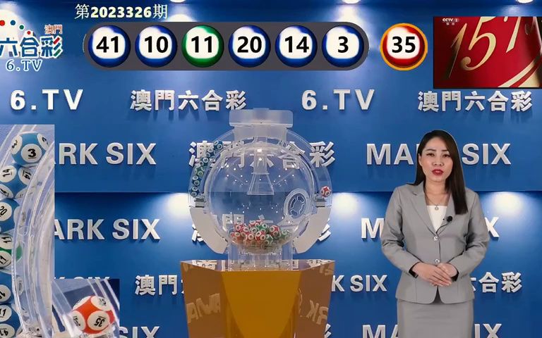 澳門六開(kāi)獎(jiǎng)開(kāi)獎(jiǎng)結(jié)果口，全面解讀與深度分析，澳門六開(kāi)獎(jiǎng)結(jié)果深度解讀與分析