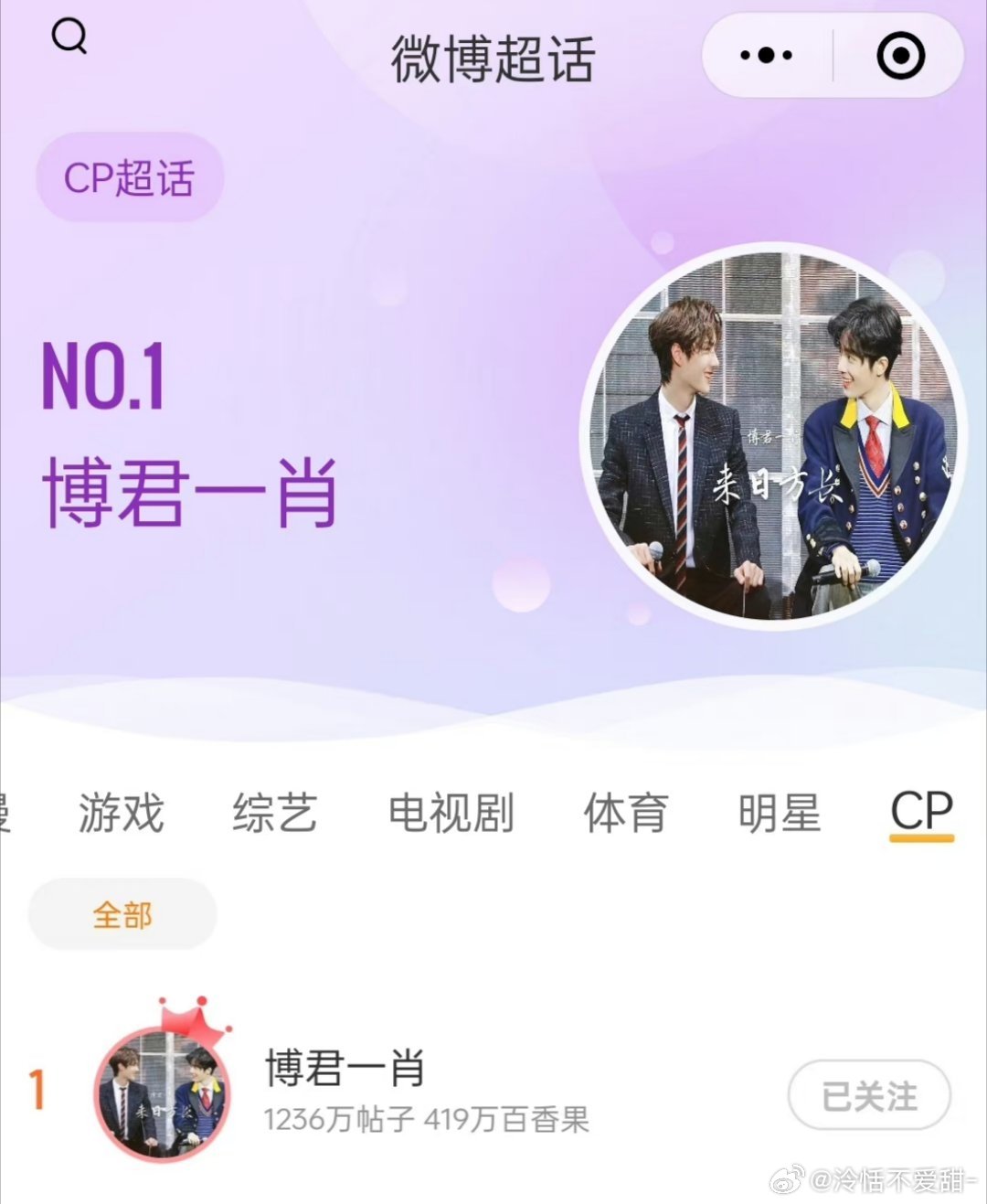 探索1434999.com背后的故事，王中王一肖的獨(dú)特魅力，揭秘1434999.com背后的故事，王中王一肖的獨(dú)特魅力探索
