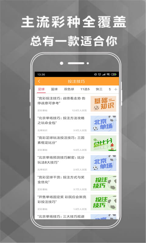 澳門4949最快開獎(jiǎng)結(jié)果，揭秘彩票背后的秘密與策略，澳門彩票開獎(jiǎng)結(jié)果揭秘，策略與秘密探究