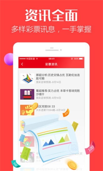 香港最快開(kāi)獎(jiǎng)結(jié)果，實(shí)時(shí)更新與全面解析，香港最新開(kāi)獎(jiǎng)結(jié)果實(shí)時(shí)更新與深度解析