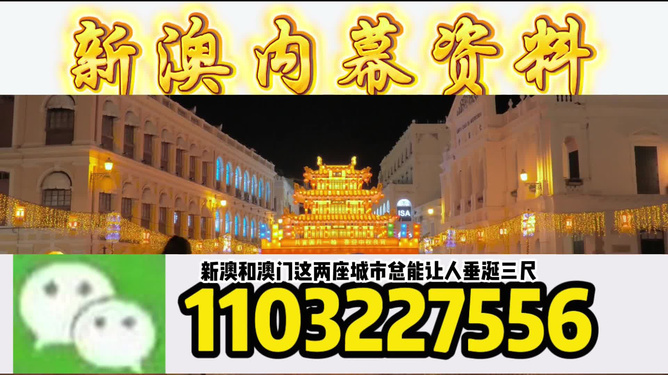 澳門今晚必開一肖一特，探索生肖與運(yùn)勢(shì)的神秘面紗，澳門今晚生肖運(yùn)勢(shì)揭秘，探索生肖與運(yùn)勢(shì)的神秘聯(lián)系