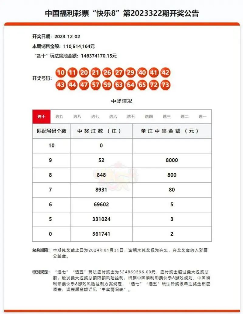 澳門一一碼一特一中準(zhǔn)選今晚，探索真實與虛幻的交匯點，澳門今晚一一碼一特一中準(zhǔn)選，真實與虛幻的交匯點探索